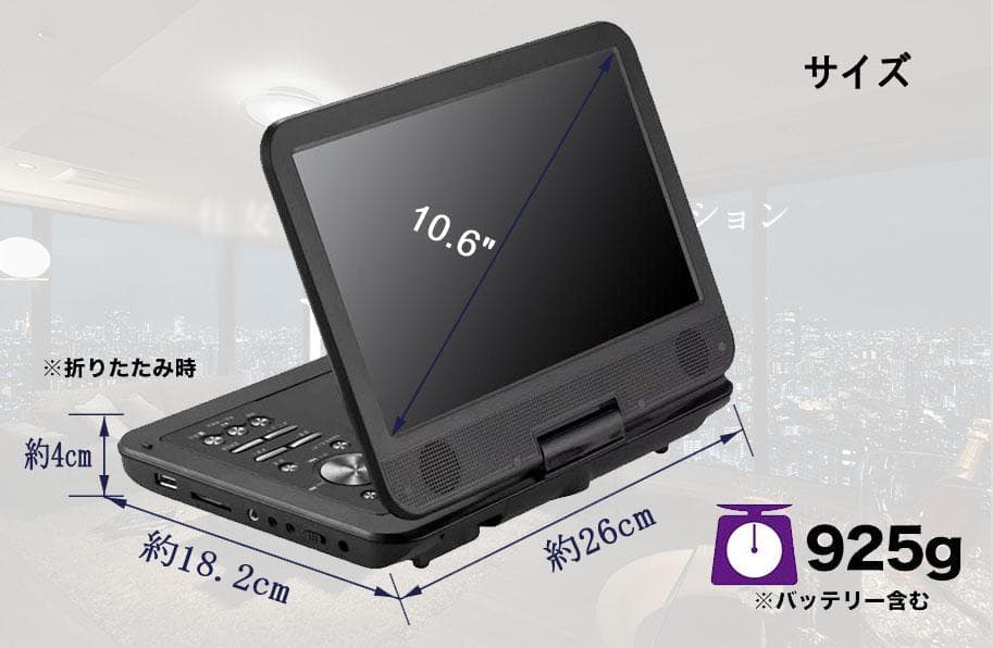 INTENAVI 12.6型 DVDポータブル 大画面 CPRM対応