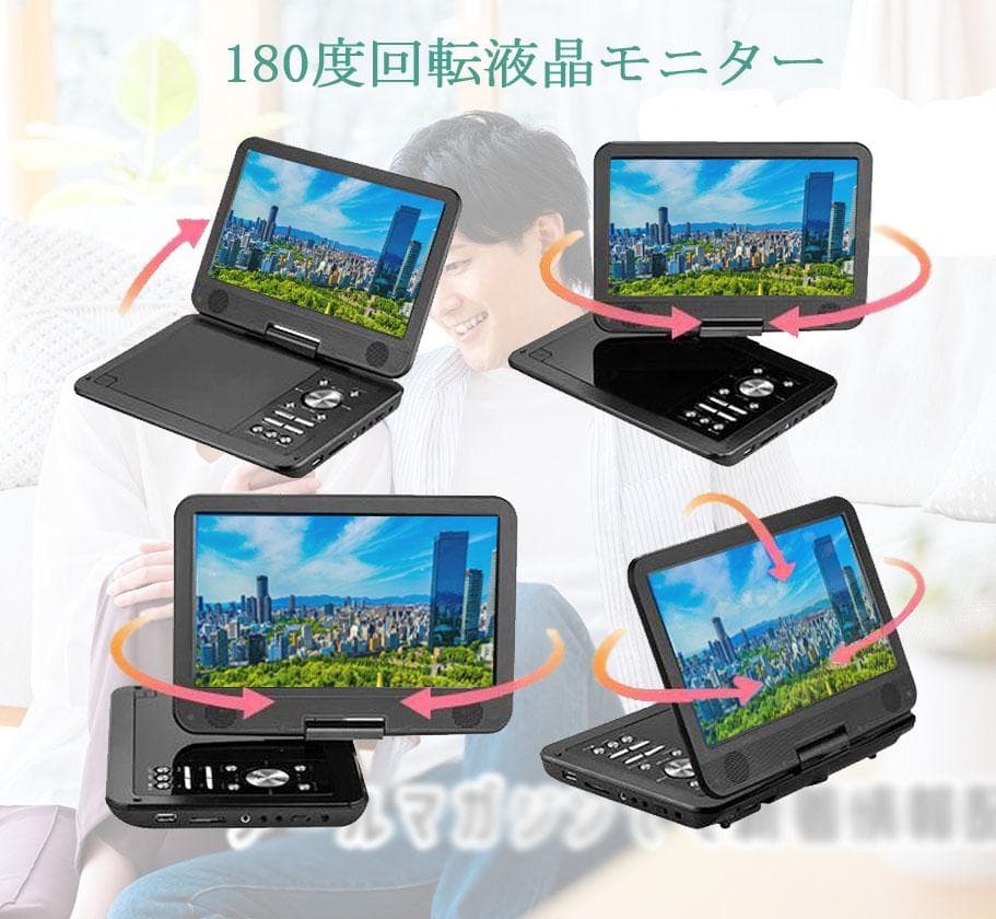 INTENAVI 12.6型 DVDポータブル 大画面 CPRM対応