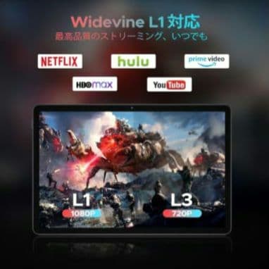 新品 ​世界初Android16 U11PRO タブレット 30GB 256GB