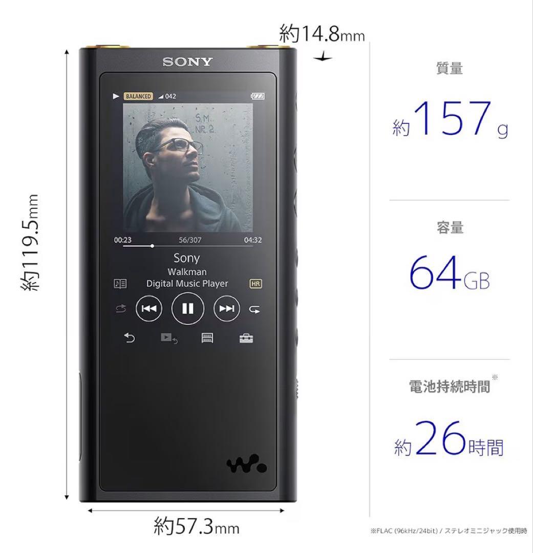 SONY NW-ZX300 64GB デジタルオーディオプレーヤー 外箱有り