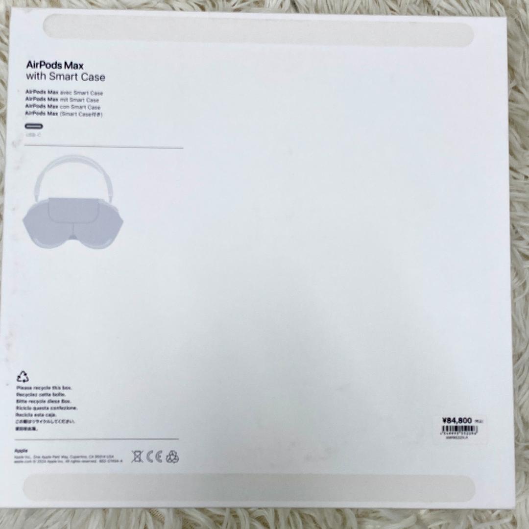AirPods Max スターライト A3184 USB Type-C 稼働品