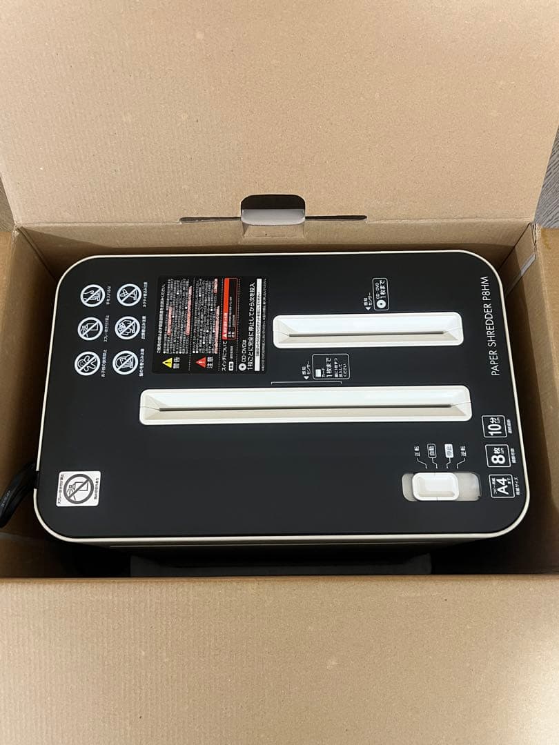 【新品未使用】アイリスオーヤマ　ペーパーシュレッダー　P8HM