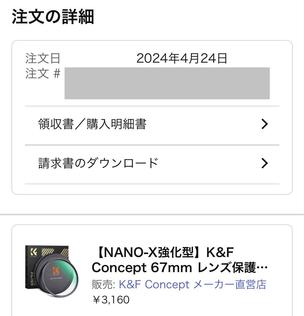 美品 SIGMA 100-400mm F5-6.3ソニーEマウント用