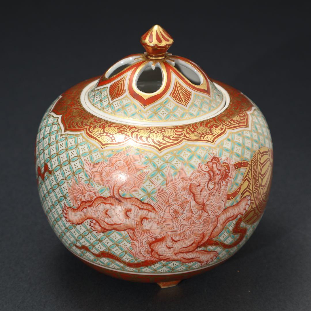 九谷香炉　赤絵玉取獅子文　芳景　共箱　R1583N3