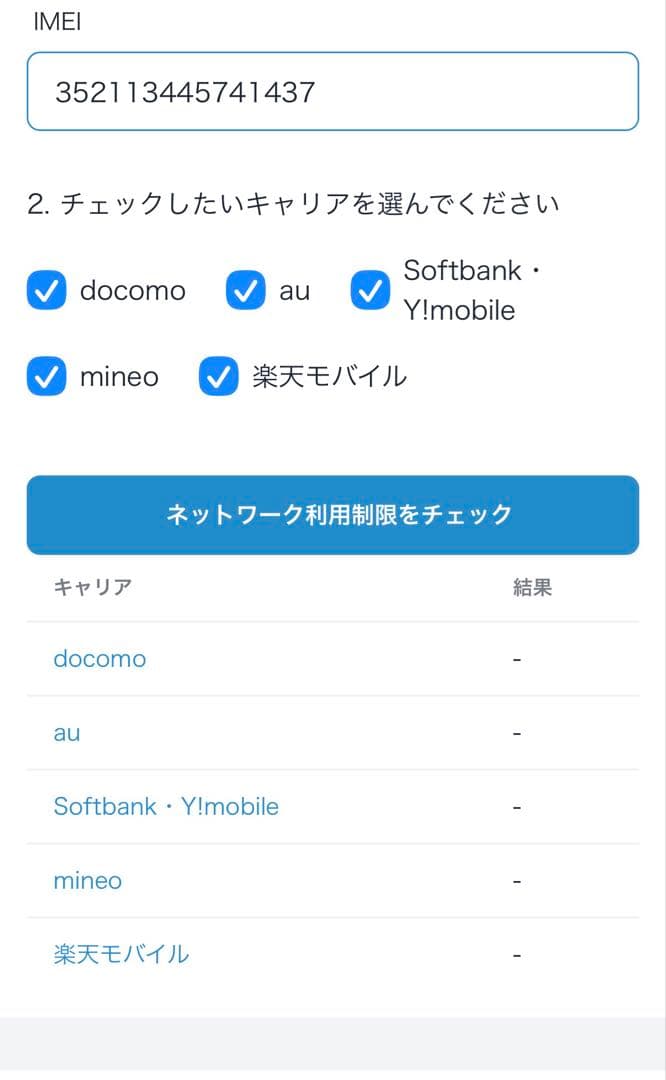 Apple iPhone 16 Pro 本体 128GB