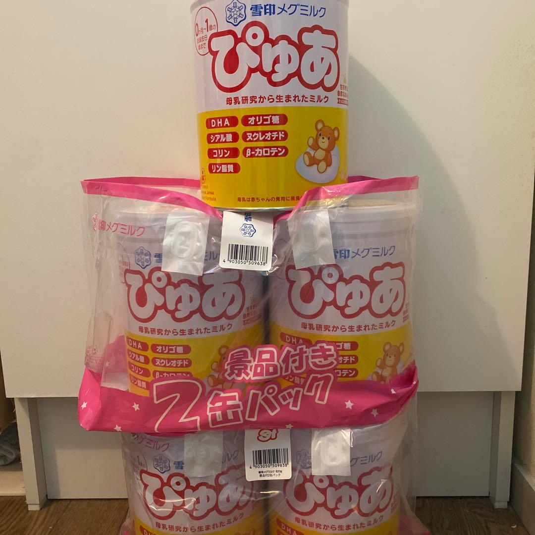 ぴゅあミルク缶820g5個、スティック粉ミルク、お出掛け用使い捨て哺乳ボトル２個