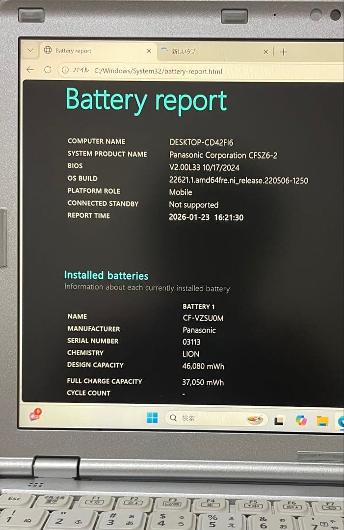 SZ6-刺しゅう用ノートパソコン ブラザー ジャノメ JUKIも可能❗