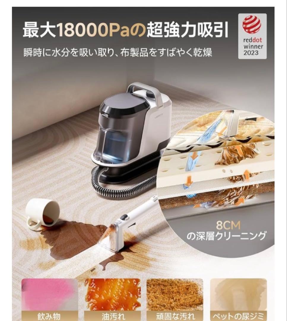 新品　２４時間以内発送 シリーズ累計販売30万突破uwant リンサークリーナー