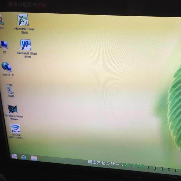Windowsデスクトップ DELL    Windows8.1    office2010