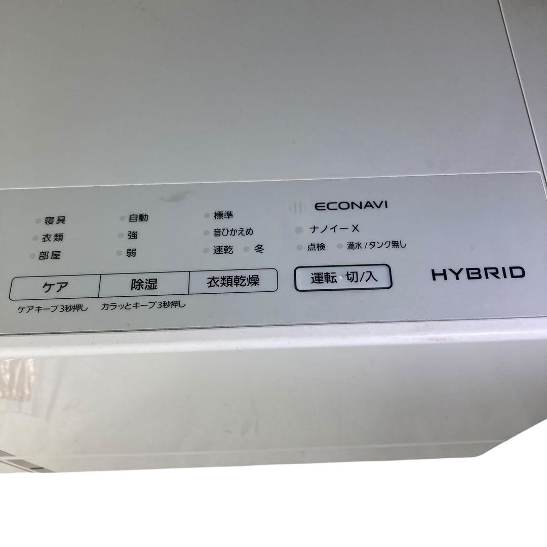 16Panasonic衣類乾燥除湿機 F-YHUX90 21年製