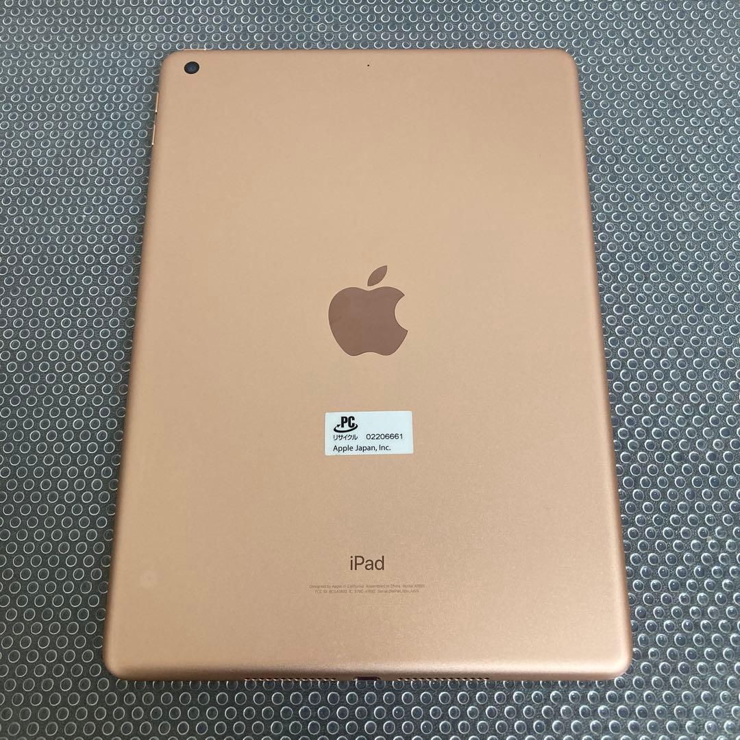 1045【早い者勝ち】美品☆電池最良好☆iPad6 第6世代 32GB☆