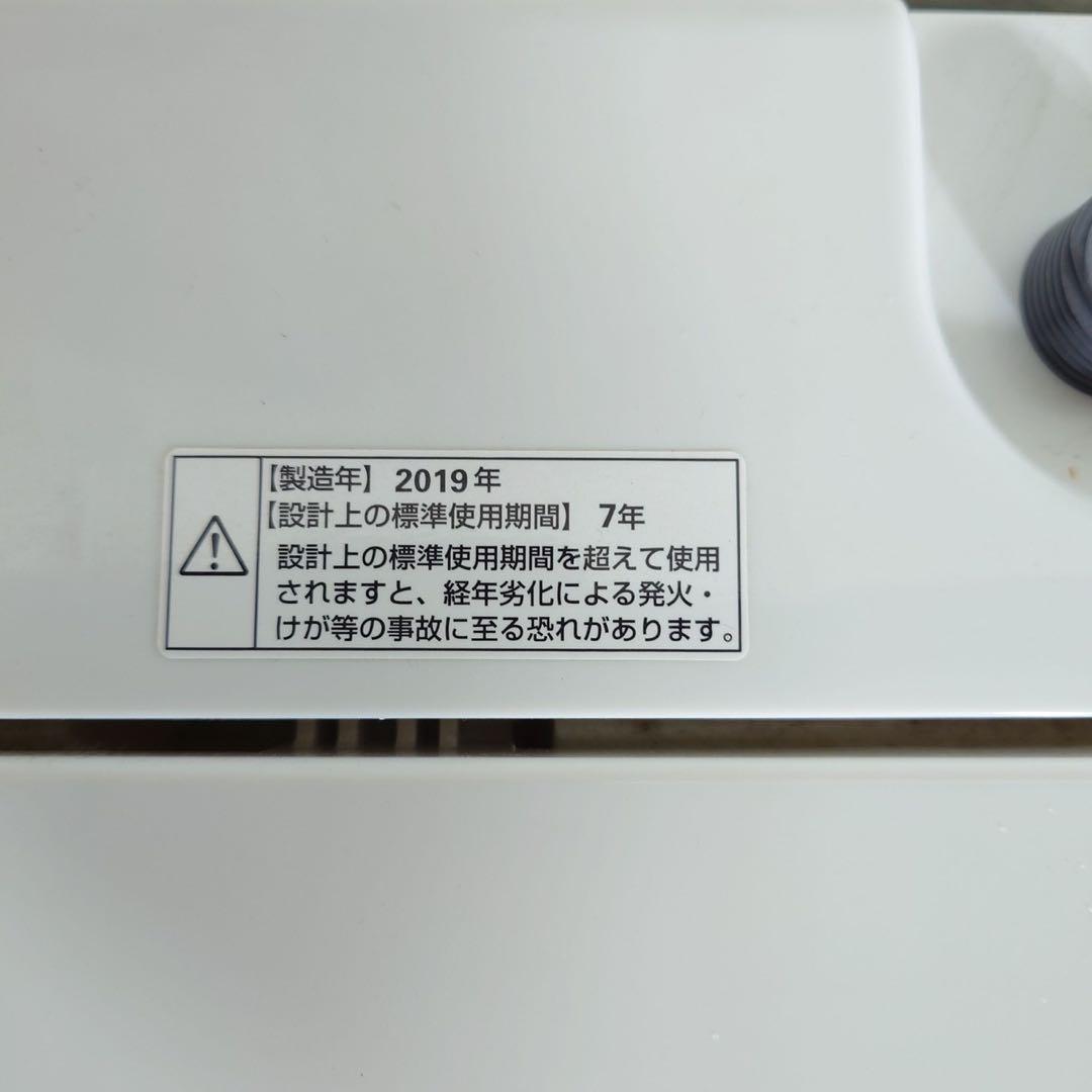 生活家電 2点セット 冷蔵庫 146L 洗濯機 6kg 1人暮し C134