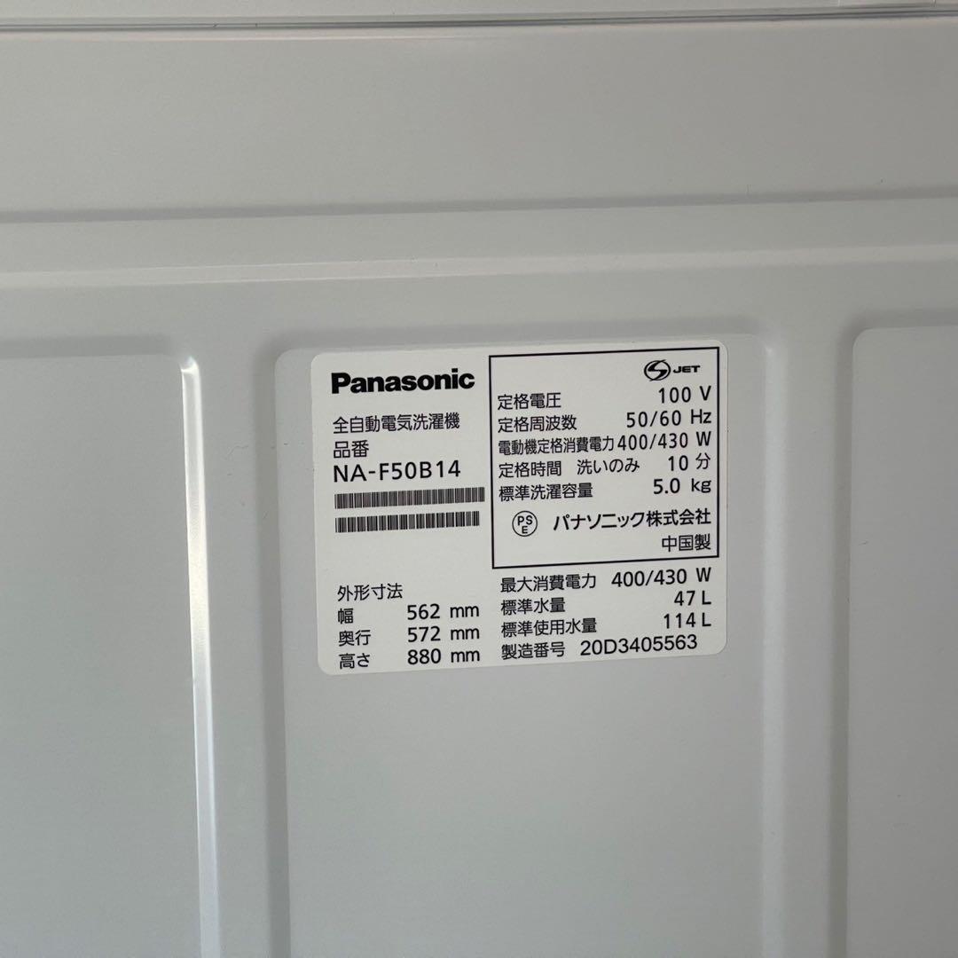 ま〜 ✨生活家電3点セット✨冷蔵庫・洗濯機・電子レンジ