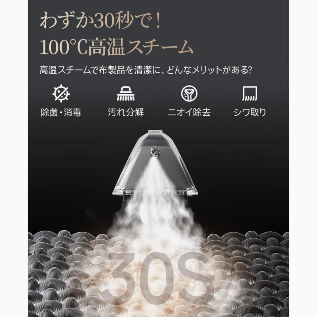 高温リンサークリーナー 18000Pa 超強吸引力 スチームクリーナー 加熱式