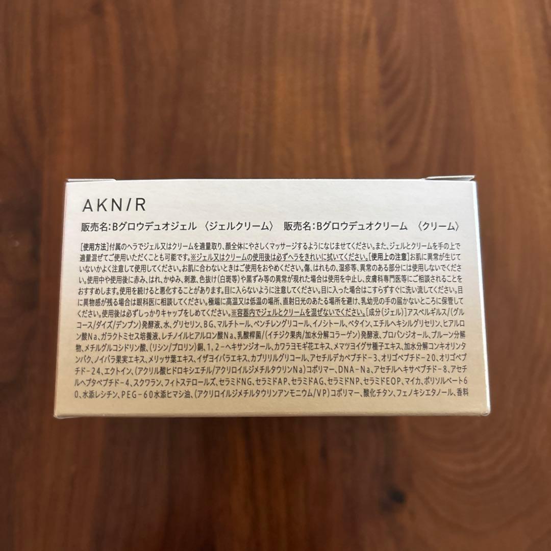 アクニー　スキンケア５点セット