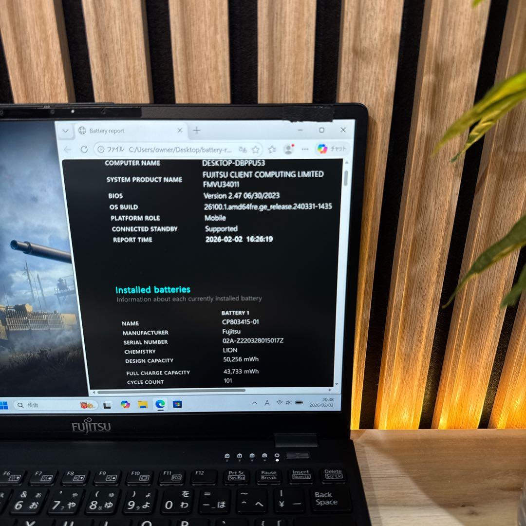 準美品‼️LIFEBOOK☘️最高峰i7☘第11世代☘️フルHD☘最新ノートパソコン