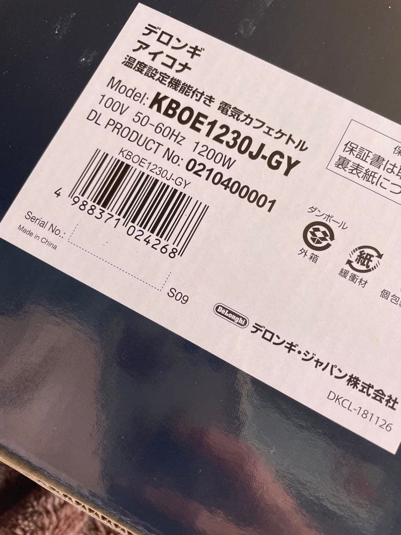 DeLonghi 電気ケトル KBOE1230J-GY