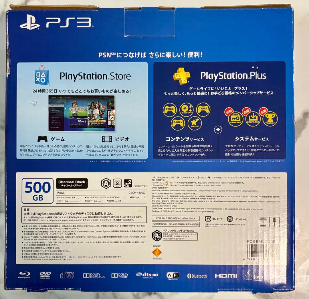 その他 SONY PlayStation 3 500GB PS3 CECH-4300C