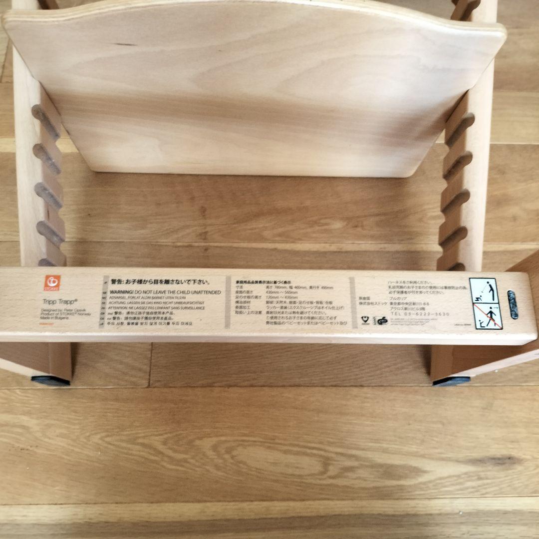 【美品✨】 STOKKE トリップトラップ シリアル6 S/N6 ナチュラル