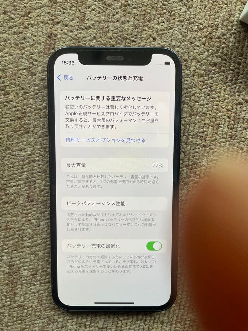 iPhone 12 miniブラック 64GB