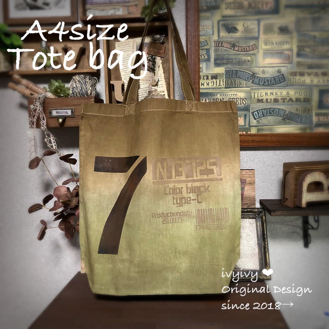 ちびすけ様10/1お取り置き中