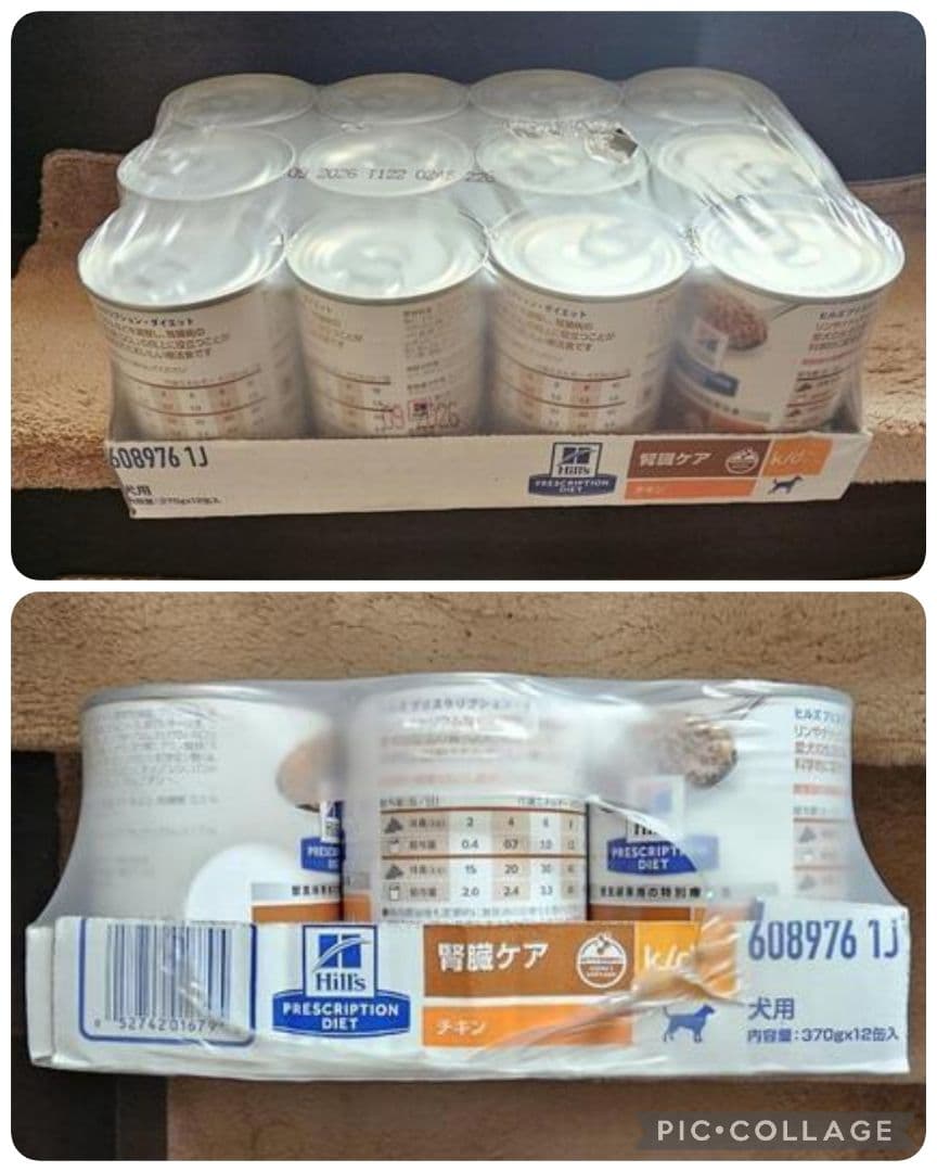 Hill's 食事療法食　犬用　腎臓ケア　k/d　21缶