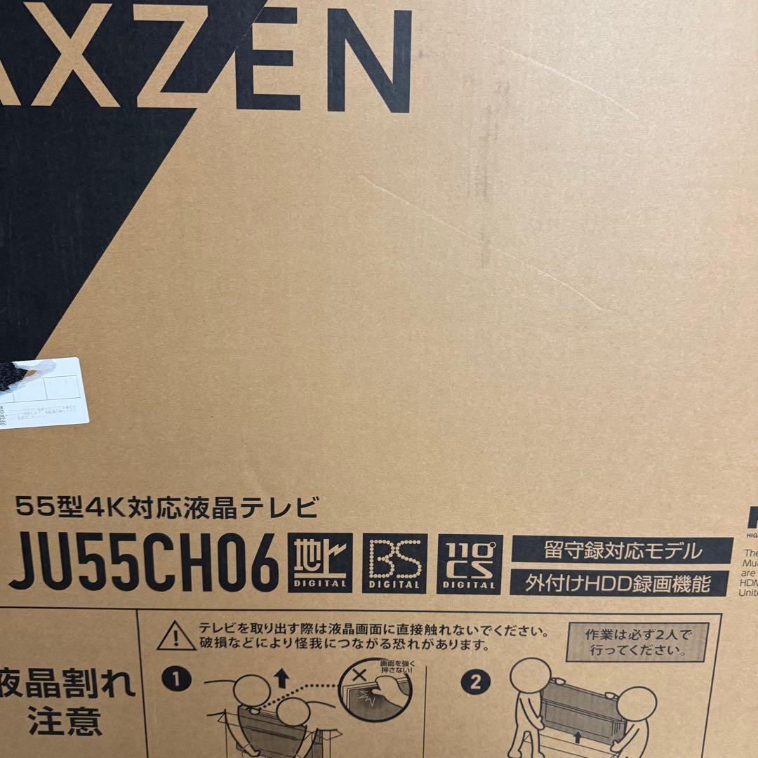 【美品】55型 液晶テレビ4K対応 MAXZEN JU55CH06