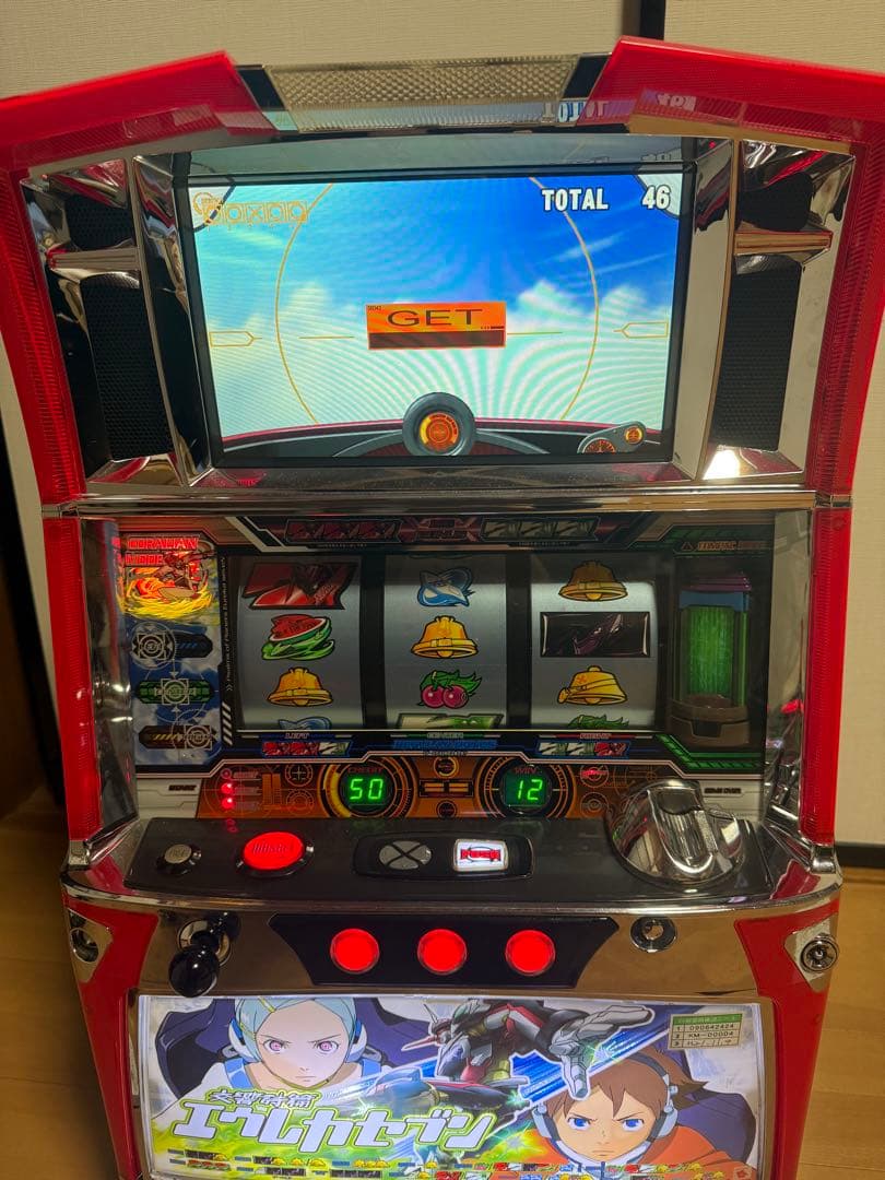 初代交響詩篇エウレカセブン実機不要機