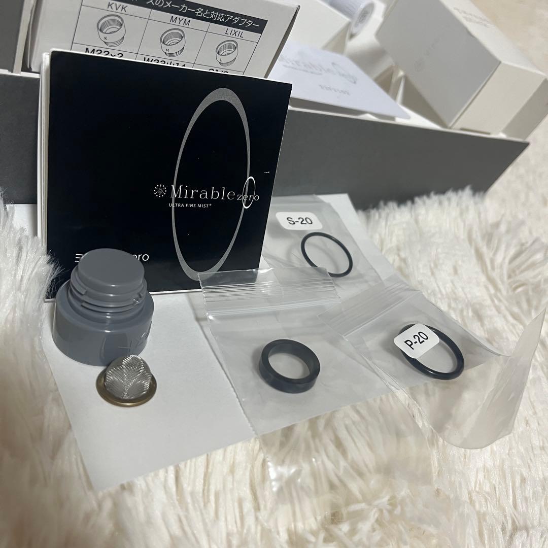 【新品未使用】 ミラブルZERO シャワーヘッド 正規品購入 シリアルナンバー有