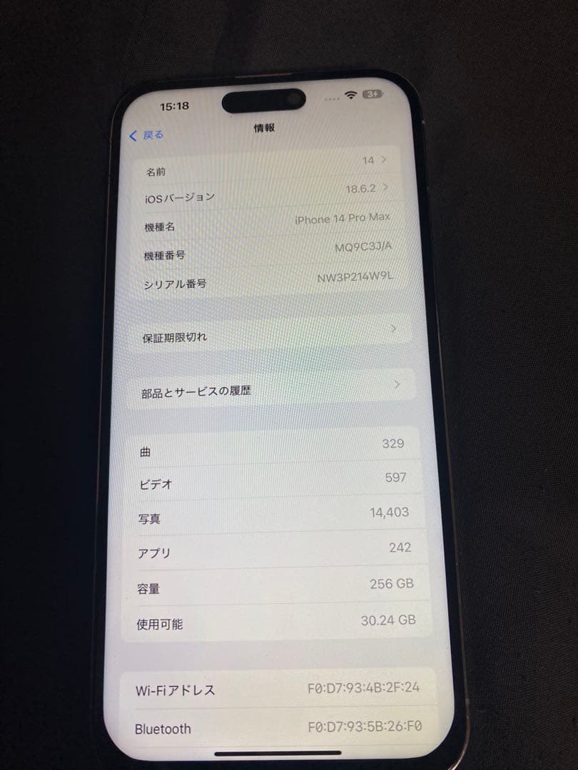 taka 070700歳専用