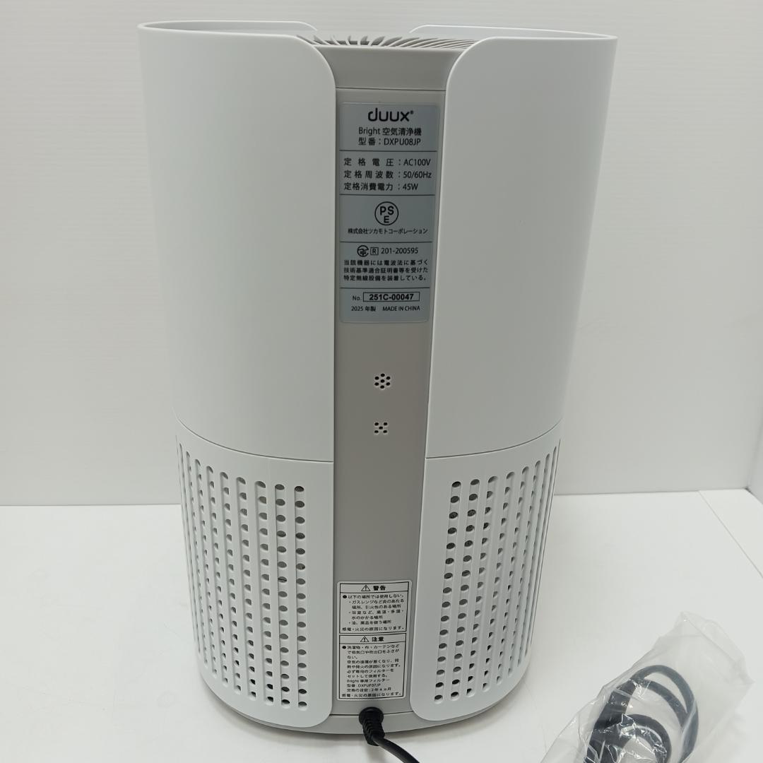 10m3445h2t 新品 未使用 Bright スマート空気清浄機