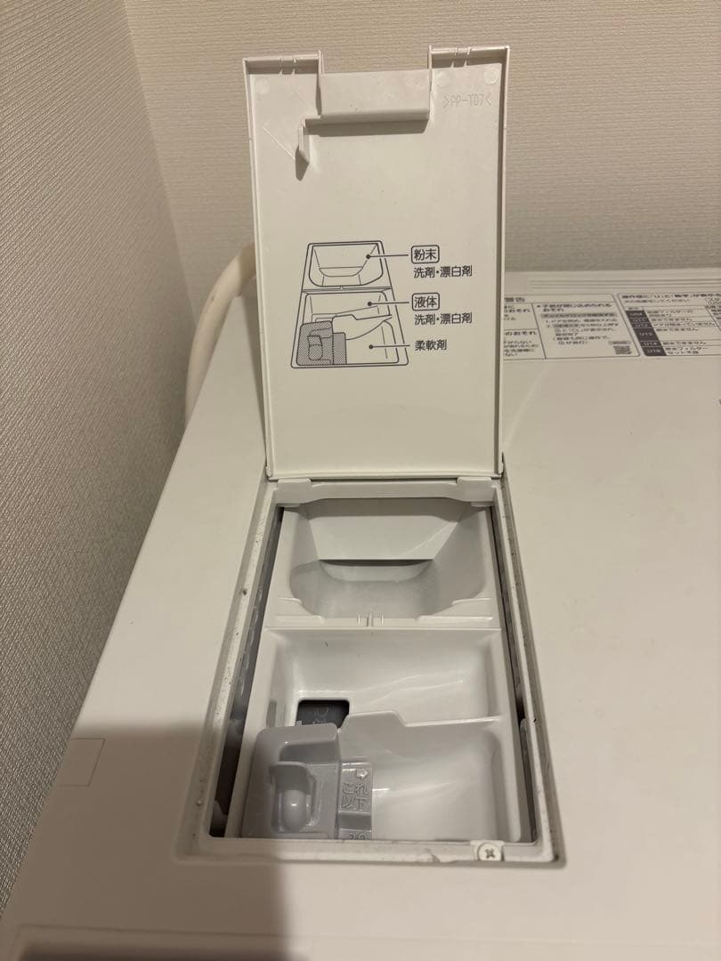 【11/23まで】Panasonic ドラム式洗濯機　キューブル　cuble