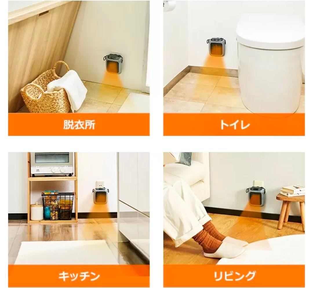 ここだん ヒートコネクトショップジャパン