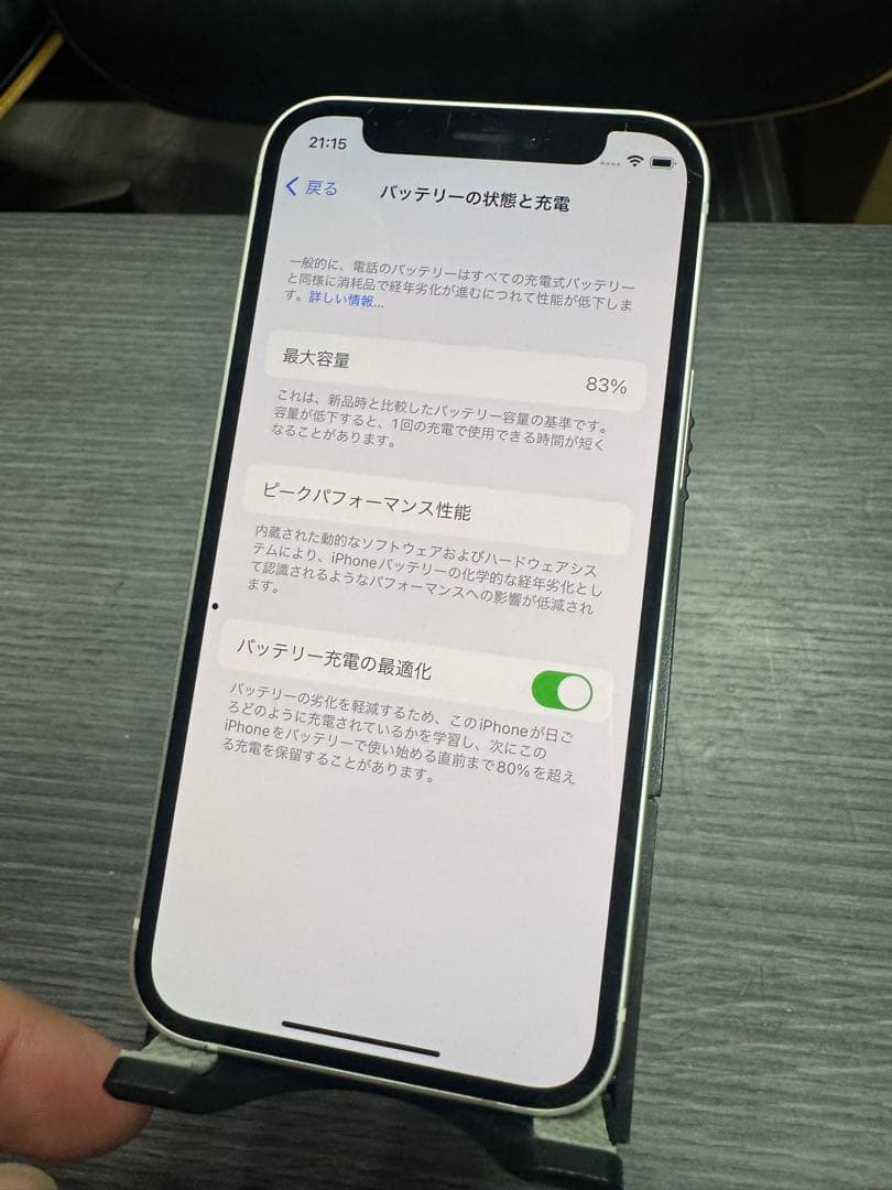 iPhone 12mini ホワイト 64GB SIM フリー