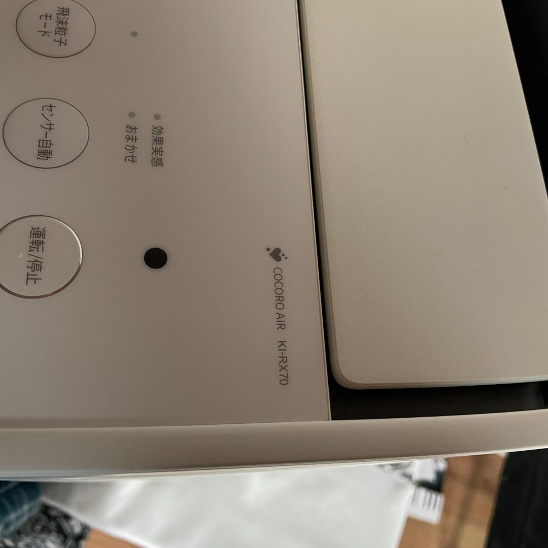 SHARP プラズマクラスター 加湿空気清浄機 KI-RX70