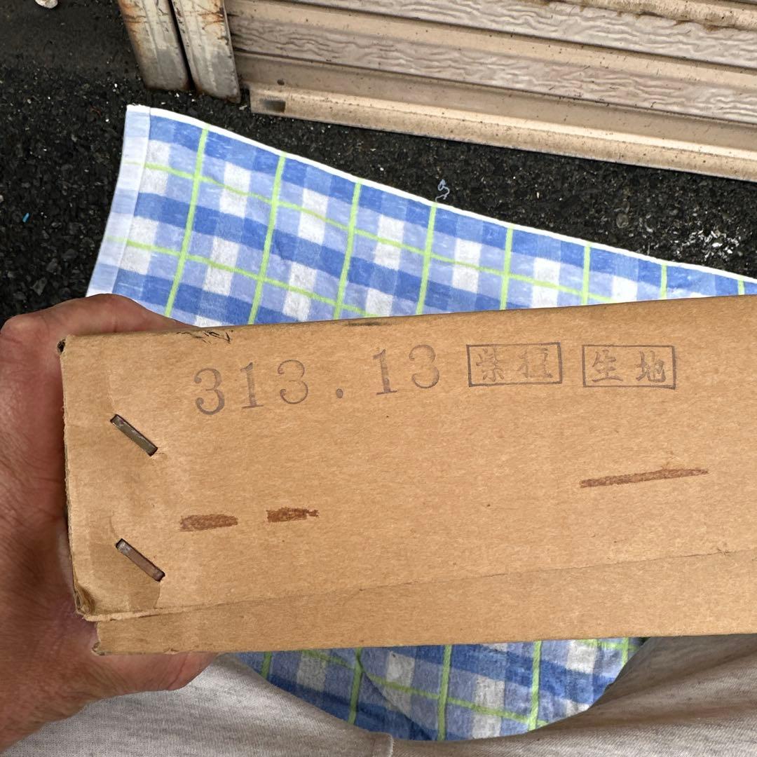 カリモク　ダルマ　紫檀　日本伝統工芸品　下村作