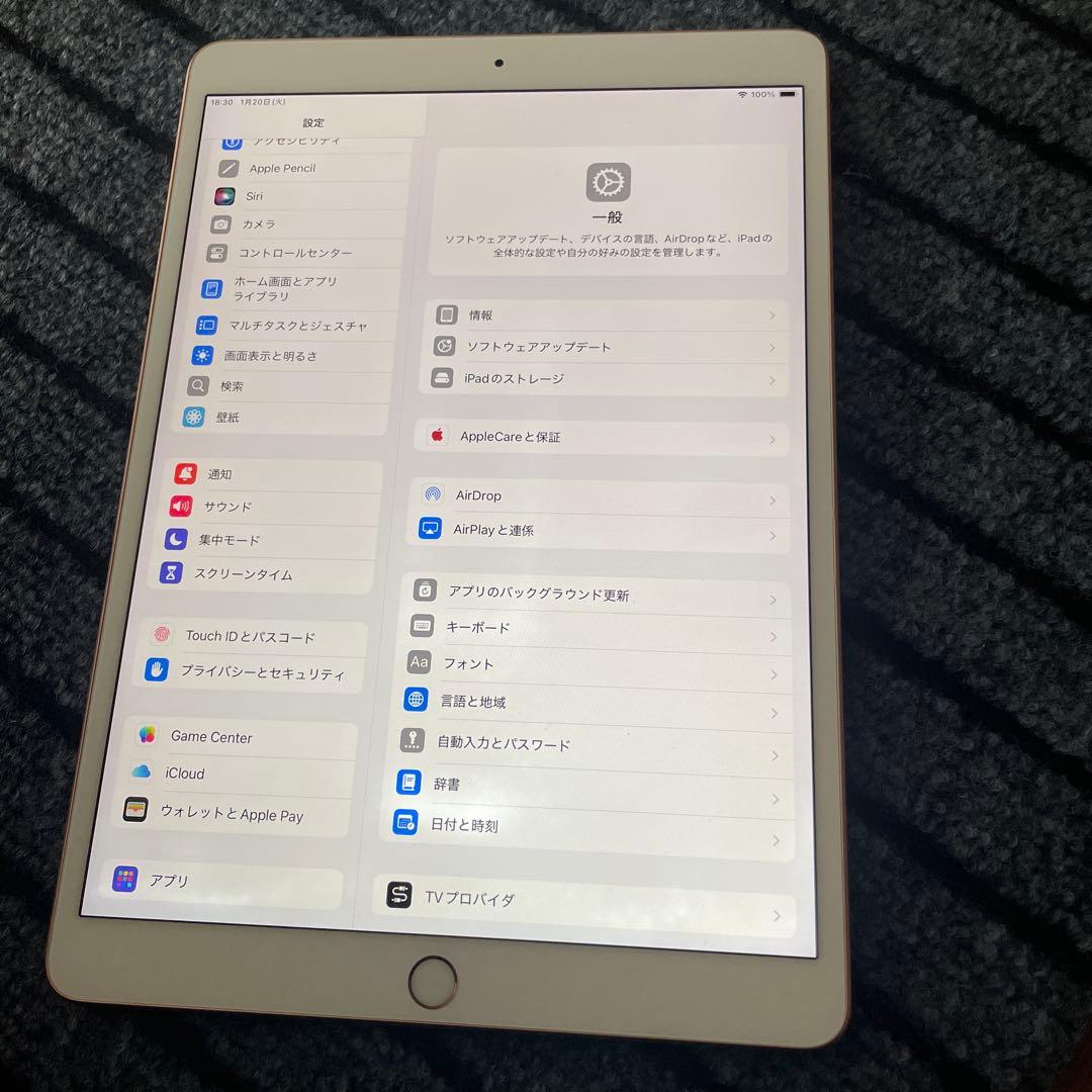 211 iPad Air3 64GB Wi-Fiモデル