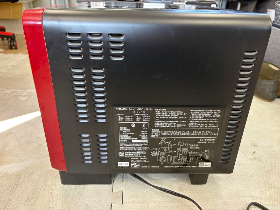 【美品】日立 過熱水蒸気オーブンレンジ MRO-JT230 2021年製