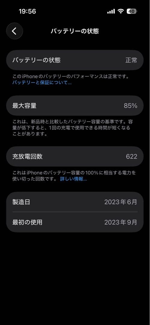 Apple iPhone 15 128gb ブラック simフリー