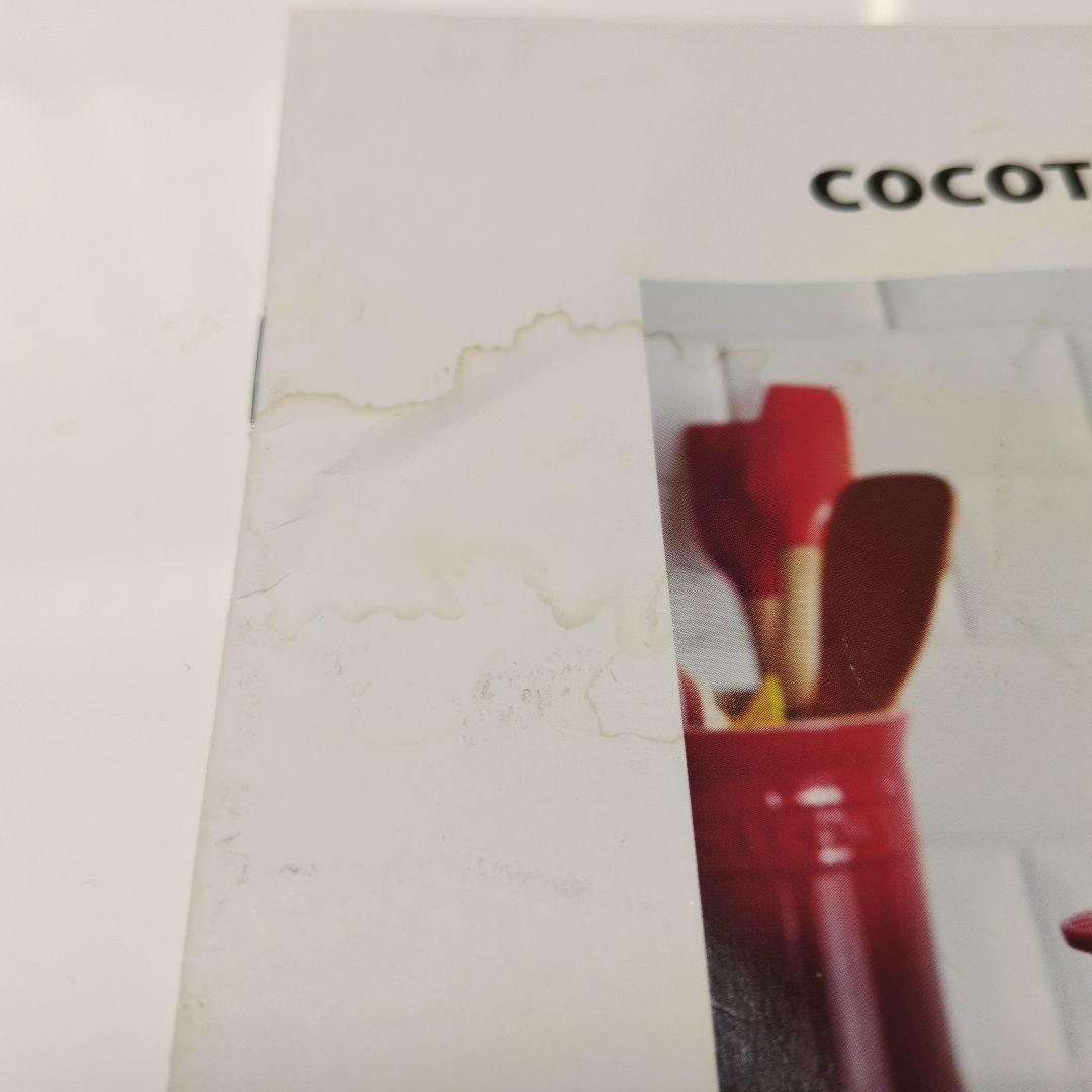 LE CREUSET Cocotte Every 18 内蓋
