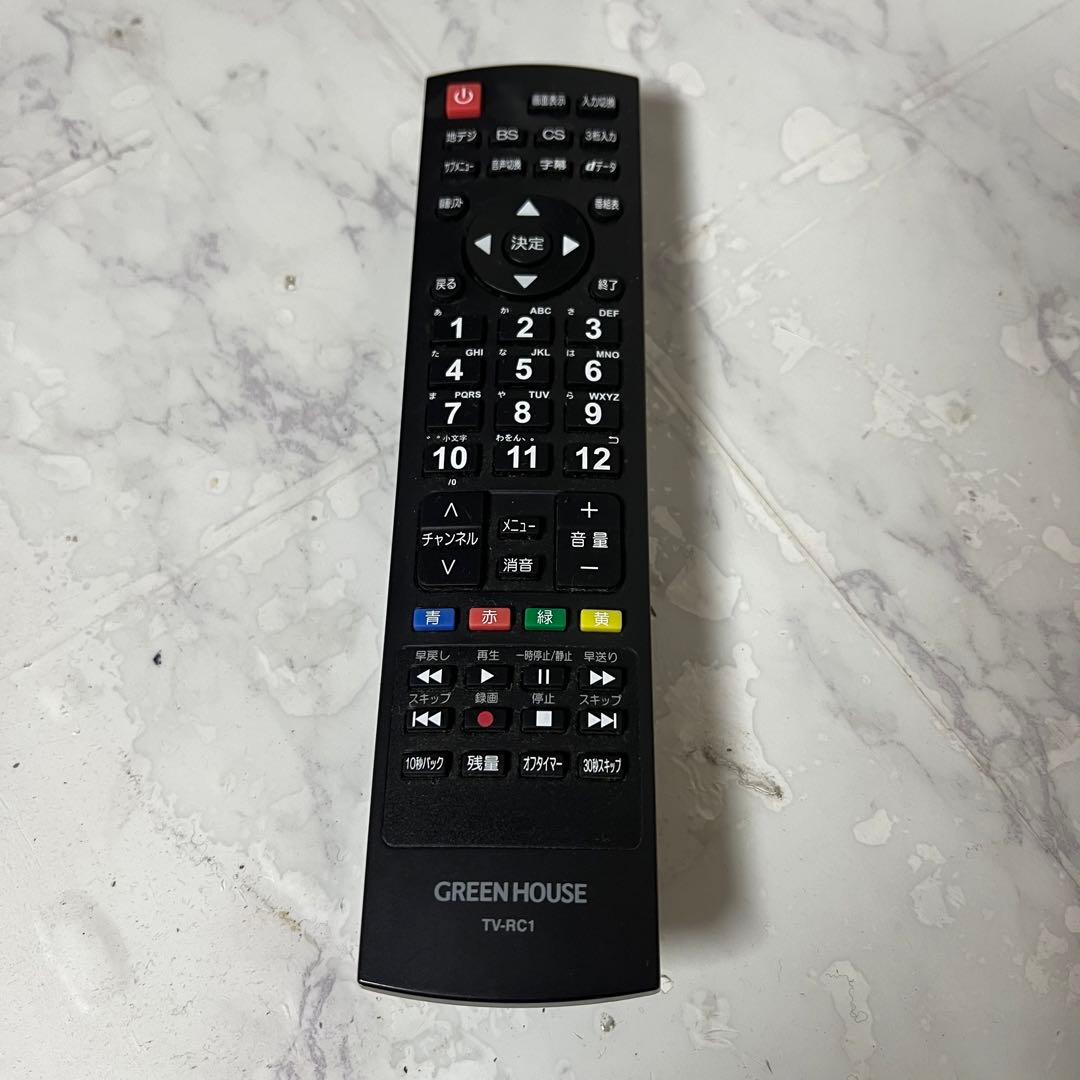 即日受渡❣️全国送料込グリーンハウス50型液晶テレビ日本メーカー製最新LSI搭載