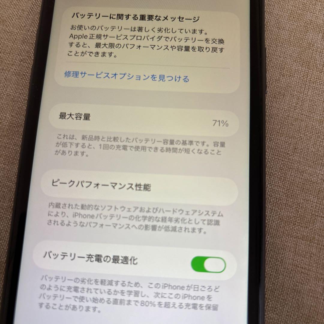 美品　iPhone11 128GB SIMロックなし