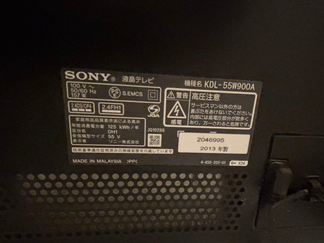 【ketrketr】SONY Full HDKDL-55W900A