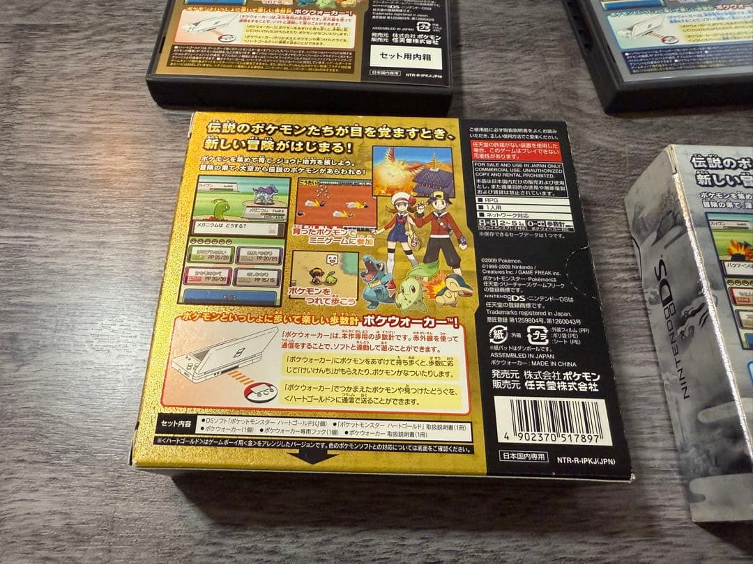 DS ポケットモンスター ハートゴールド & ソウルシルバー ポケウォーカー有り