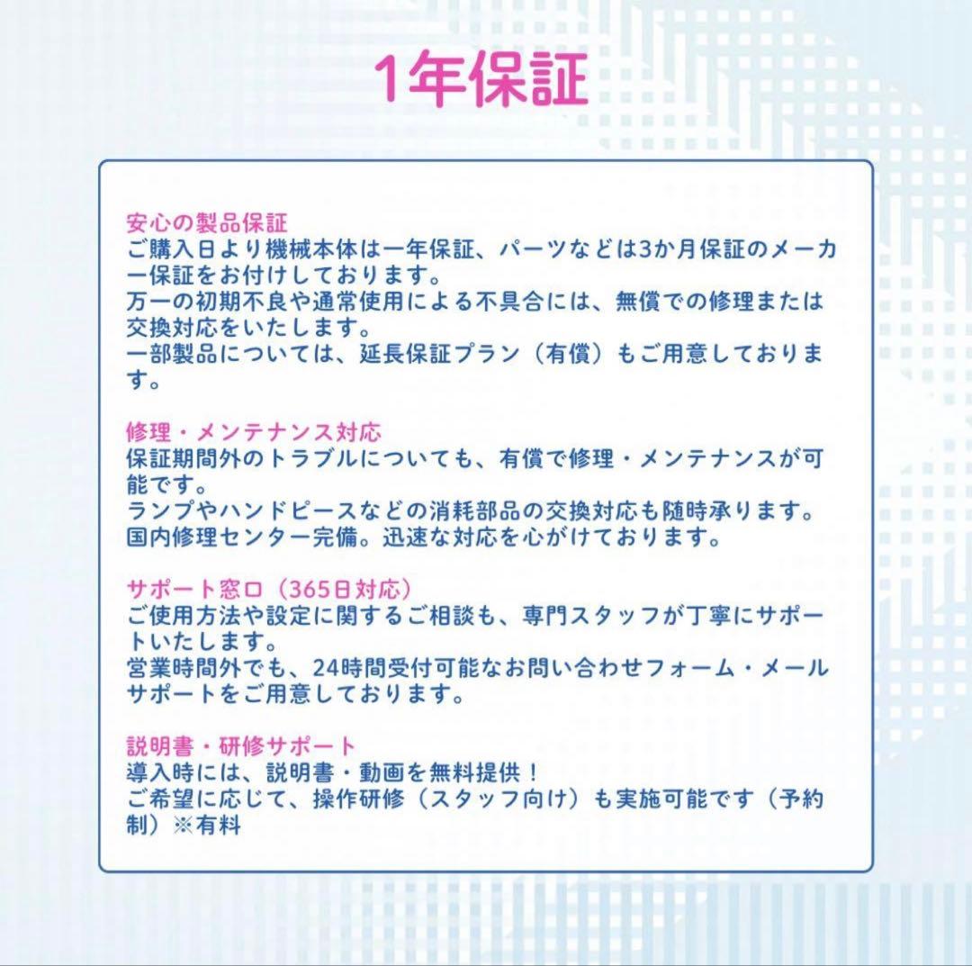 ⭐︎即日発送可⭐︎【1台7役】フェイシャル 業務用 毛穴洗浄 ハイドラフェイシャル