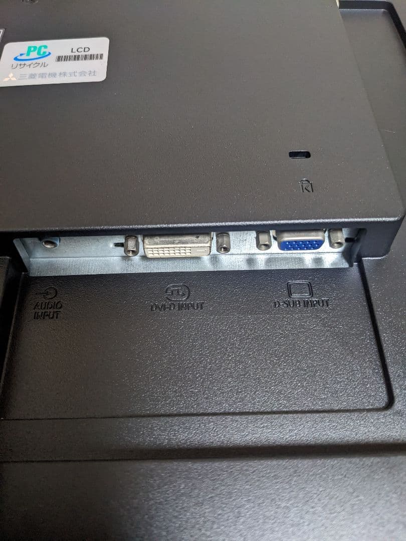 【美品】PCモニター ディスプレイ 23インチ　ノングレア