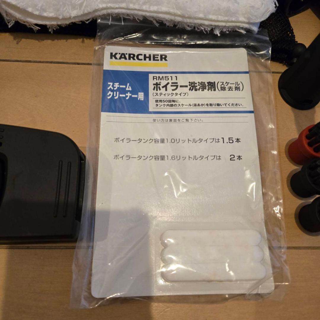 本日限定値下げケルヒャーSC2プレミアム美品オマケ多数、ほぼ新品です