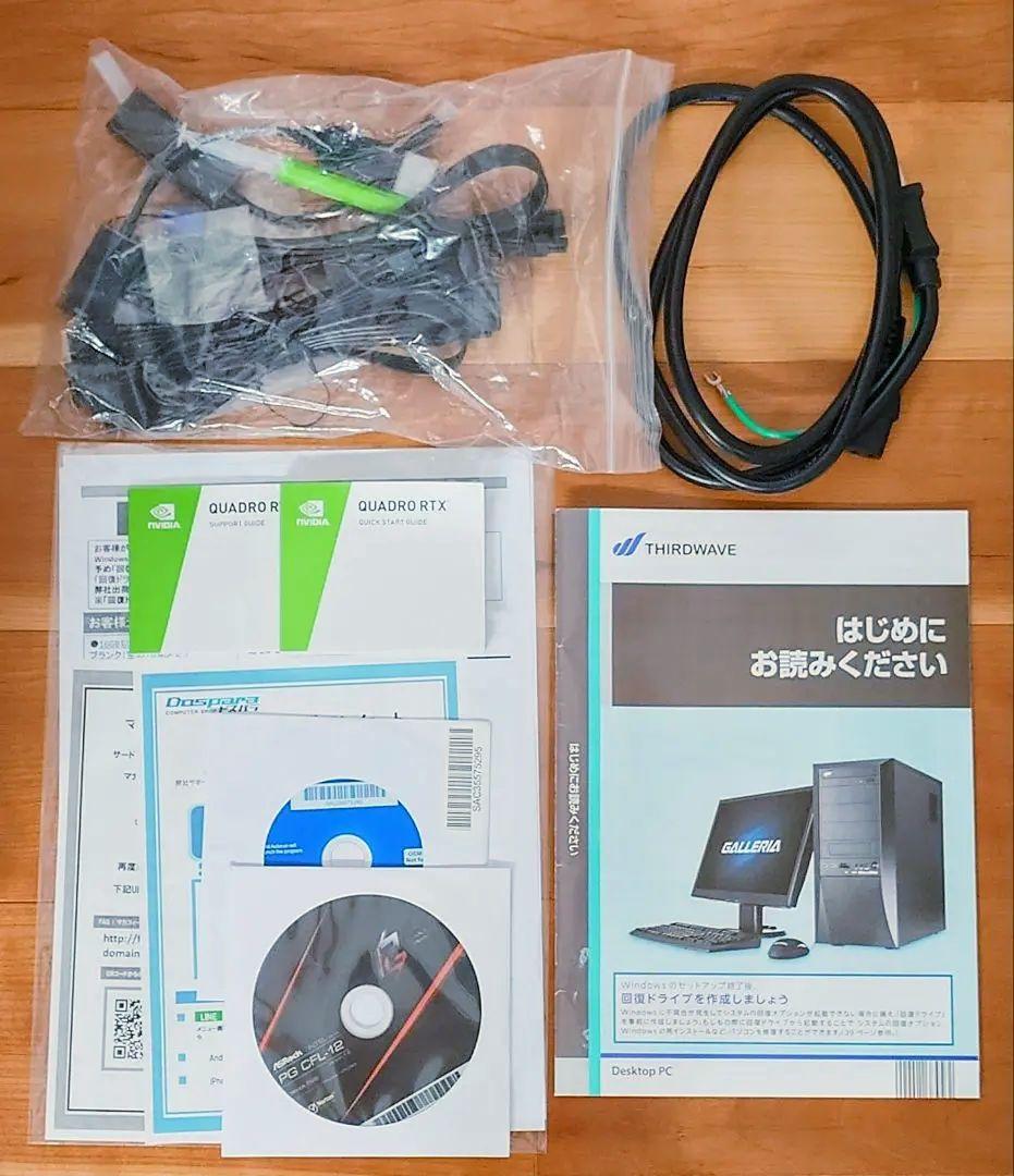 ドスパラ raytrekワークステーション デスクトップPC i9-9900K