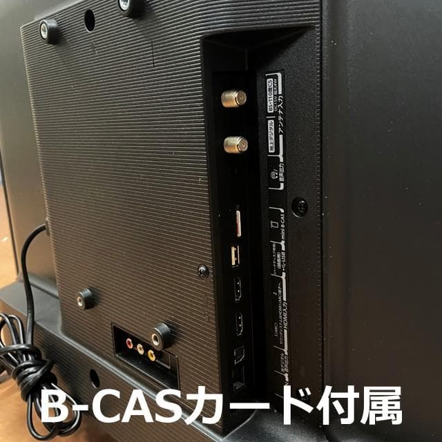 東芝 液晶テレビ REGZA 32S24（24年製）⑫