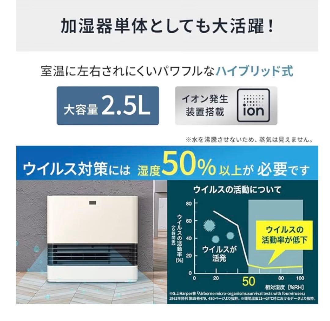 極美品　IRIS OHYAMA セラミックファンヒーター PCH-HM12B-W